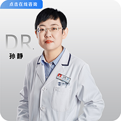 主任医师-白内障-眼表-孙静
