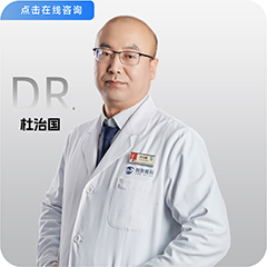 杜治国
