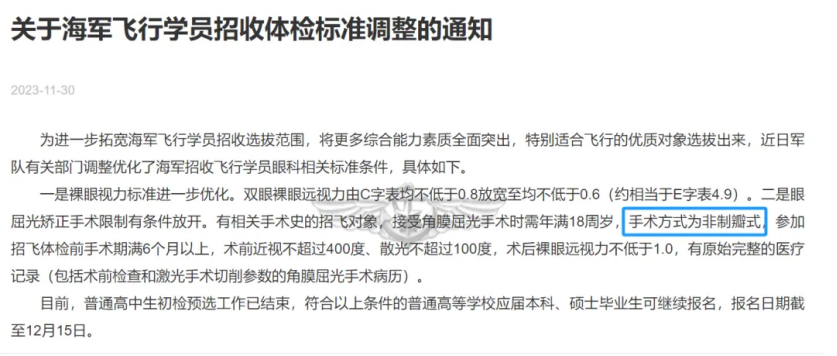 微信图片_20250124153317.png