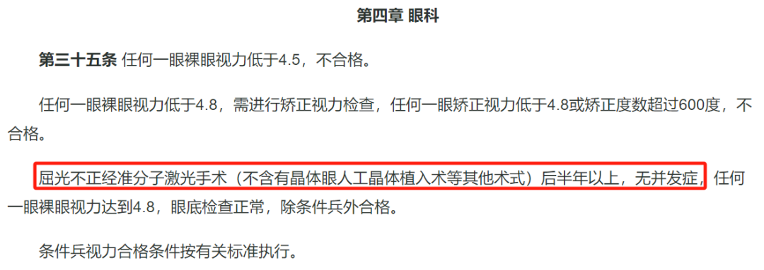 微信图片_20250124153327.png