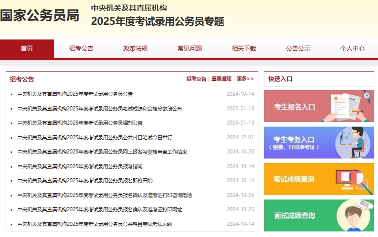 微信截图_20250124163234.png
