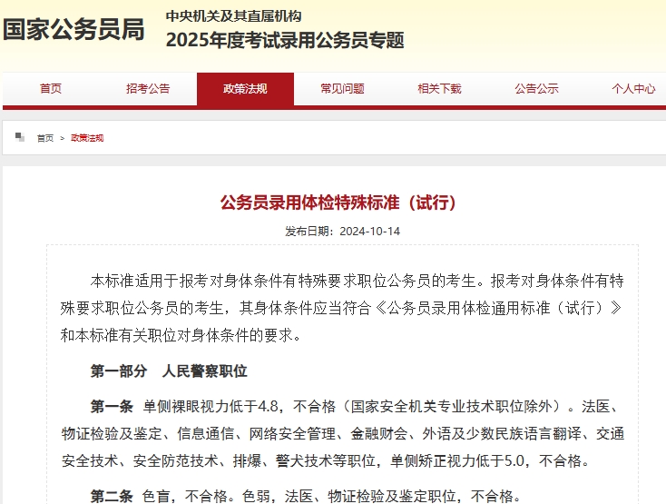 微信截图_20250124163340.png
