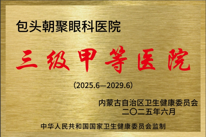 微信截图_20250620155229.png