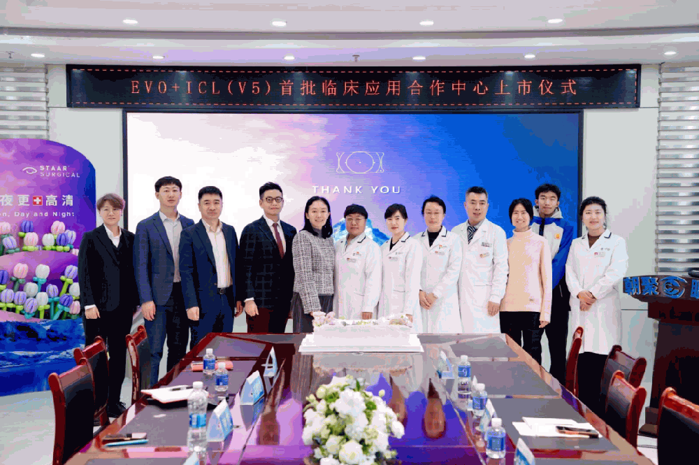 重磅！包头朝聚眼科医院 EVO+ ICL (V5) 晶体正式上市，开启近视矫正新纪元