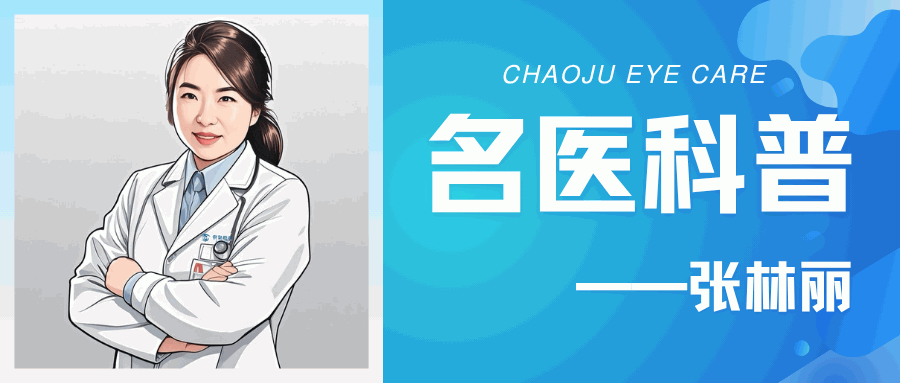 名医科普|有干眼症，到底能不能做近视手术？
