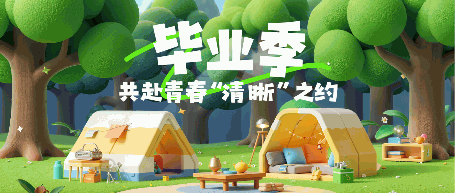 考后&ldquo;摘镜潮&rdquo;来袭！摘镜攻略+划重点！