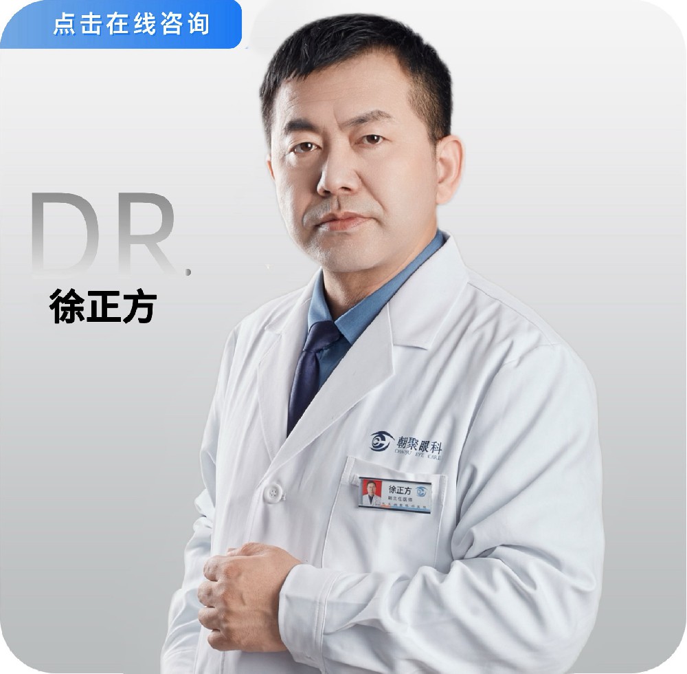 徐正方