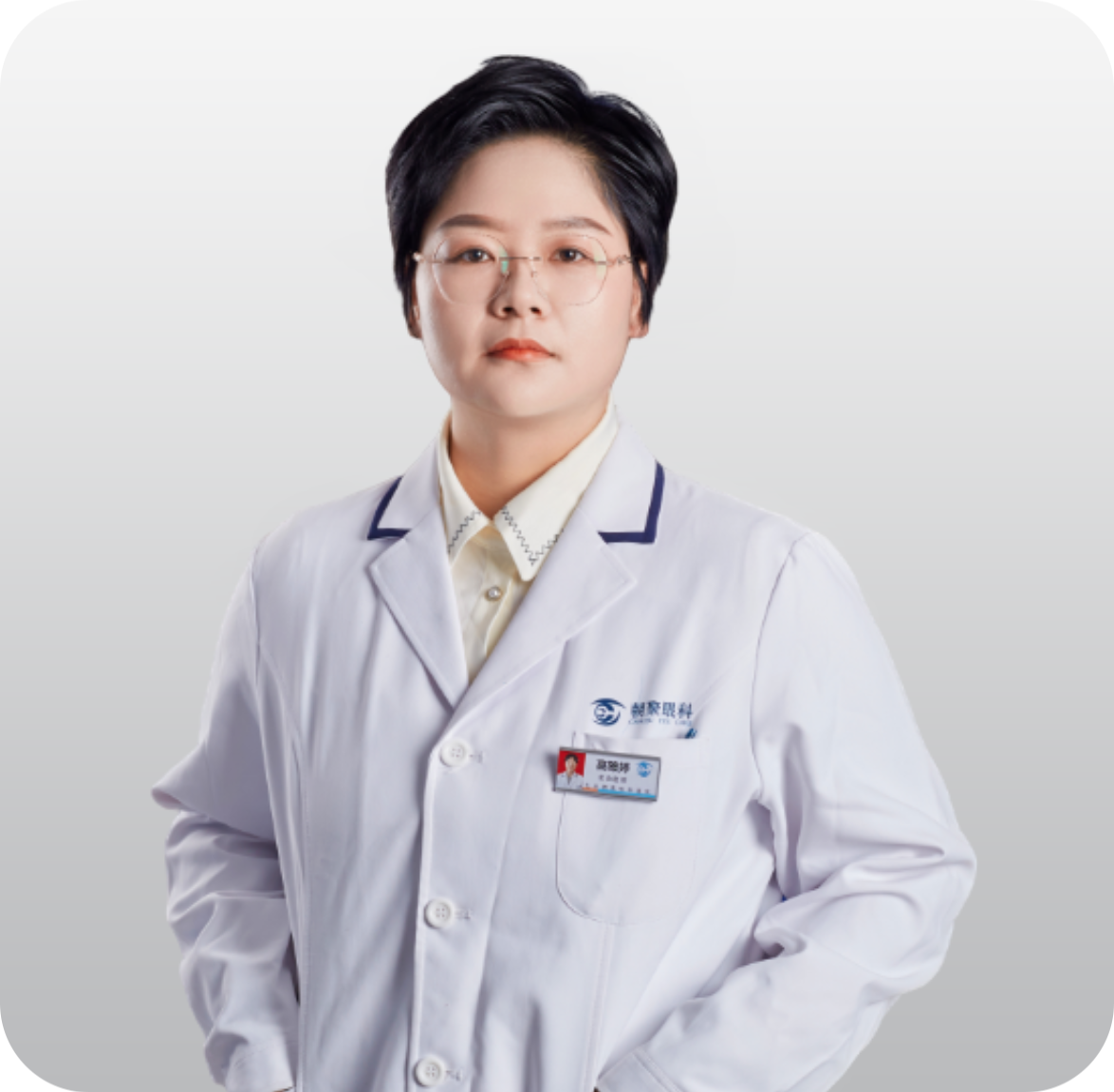 高雅婷