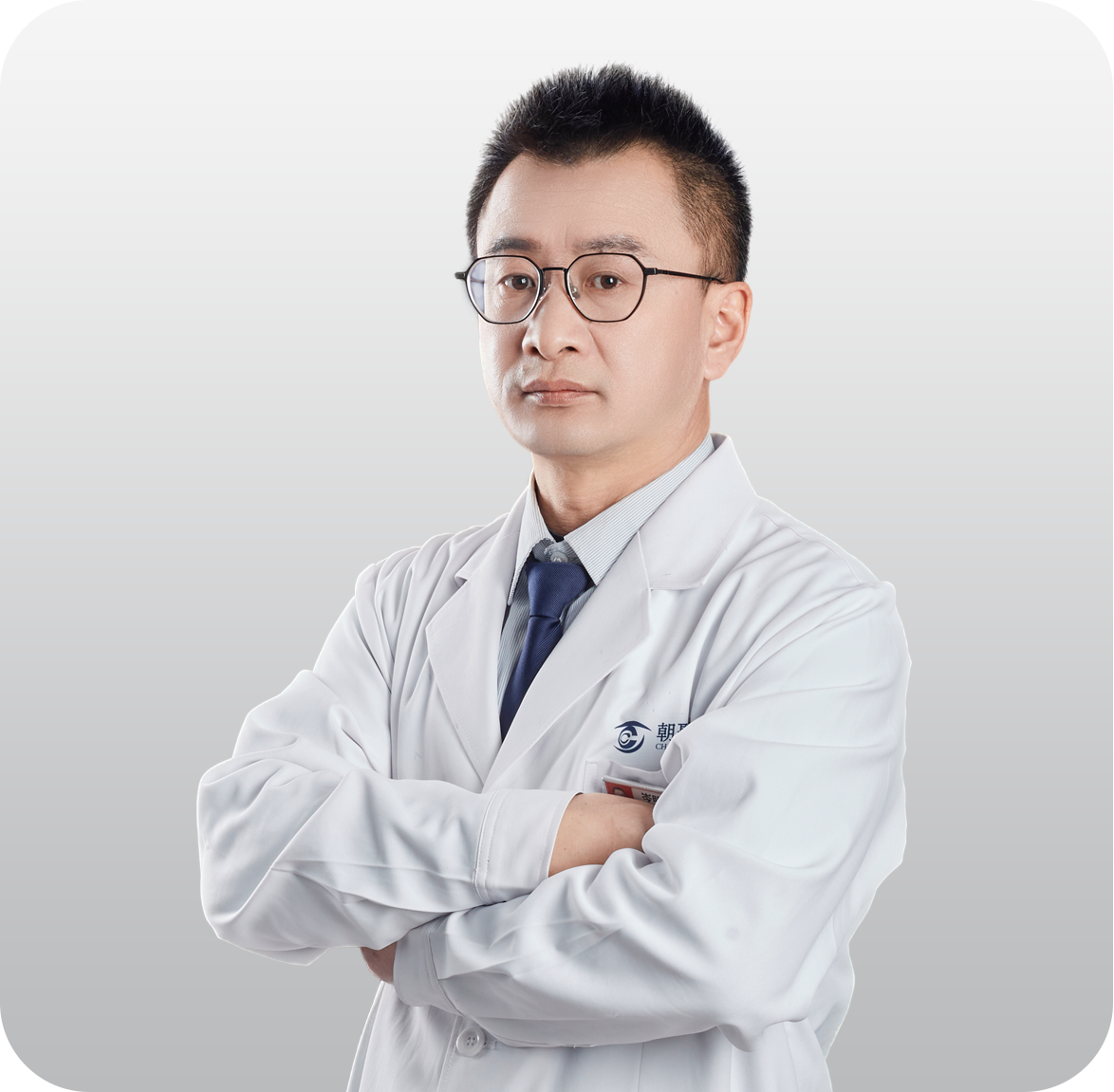 岑明辉