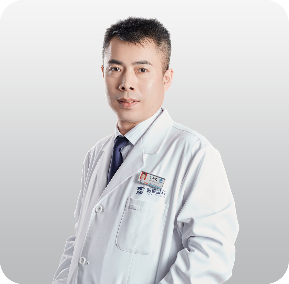 赵宇明